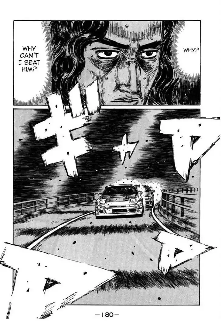 Initial D Chapter 593 3